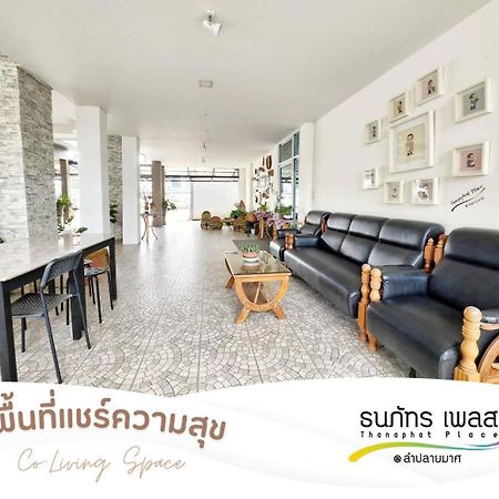 Thanaphat Place Buriram Buitenkant foto