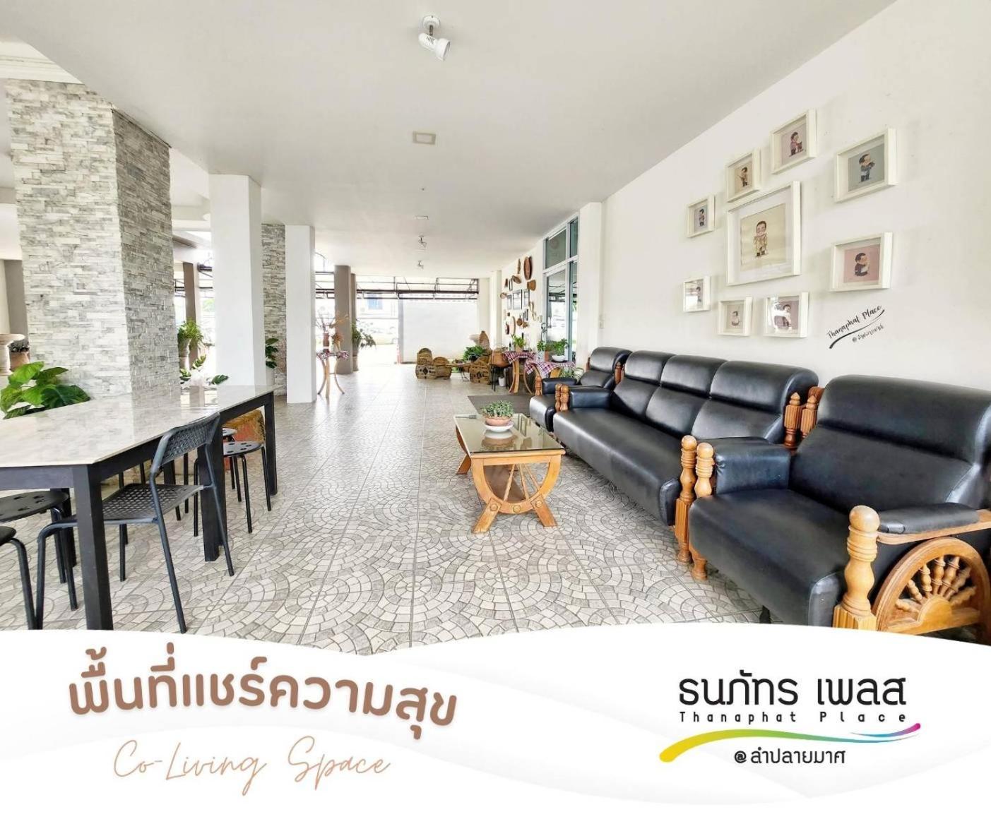 Thanaphat Place Buriram Buitenkant foto