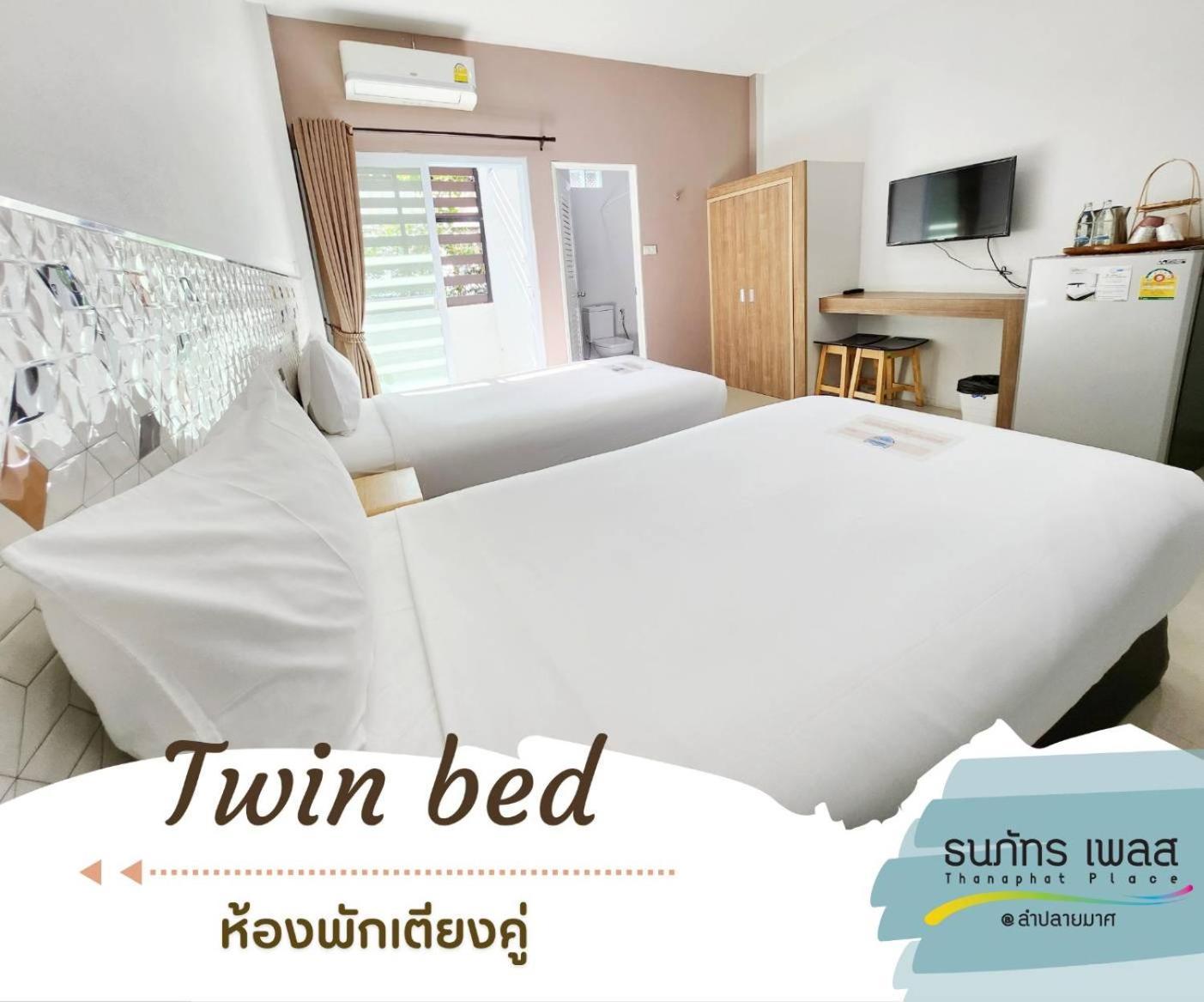 Thanaphat Place Buriram Buitenkant foto