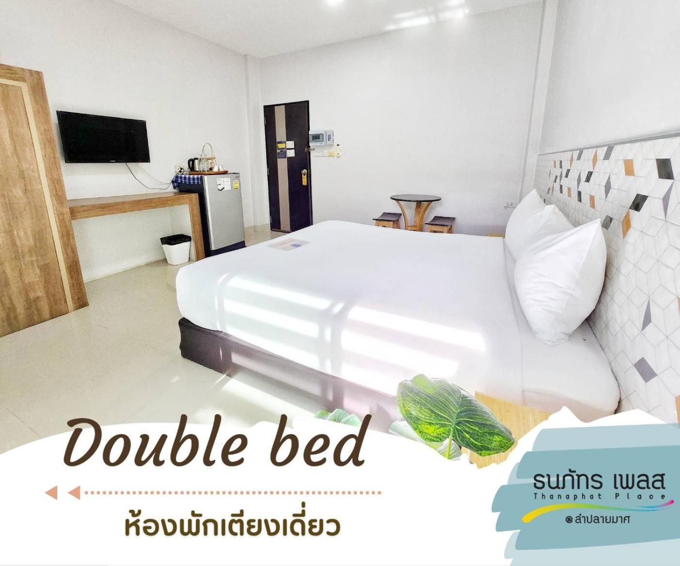 Thanaphat Place Buriram Buitenkant foto