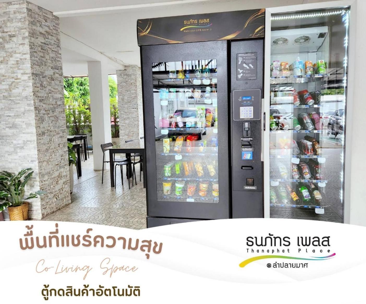 Thanaphat Place Buriram Buitenkant foto