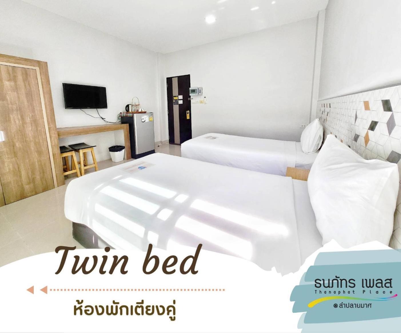 Thanaphat Place Buriram Buitenkant foto